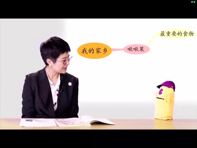 泉灵语文五年级 上（2020-秋） 网盘下载(15.18G)