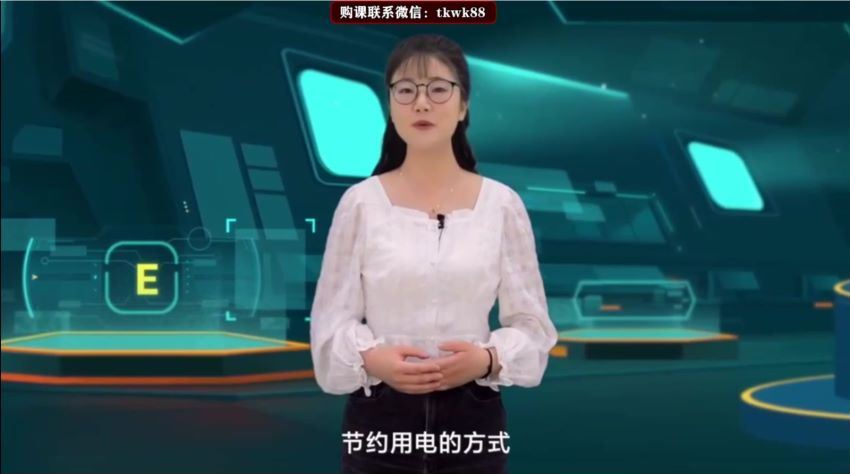 【2021暑】初二人教数学尖端班（阚红乾） 网盘下载(4.94G)