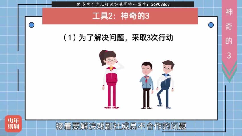 小学新教材作文通关丨写人叙事 网盘下载(2.47G)