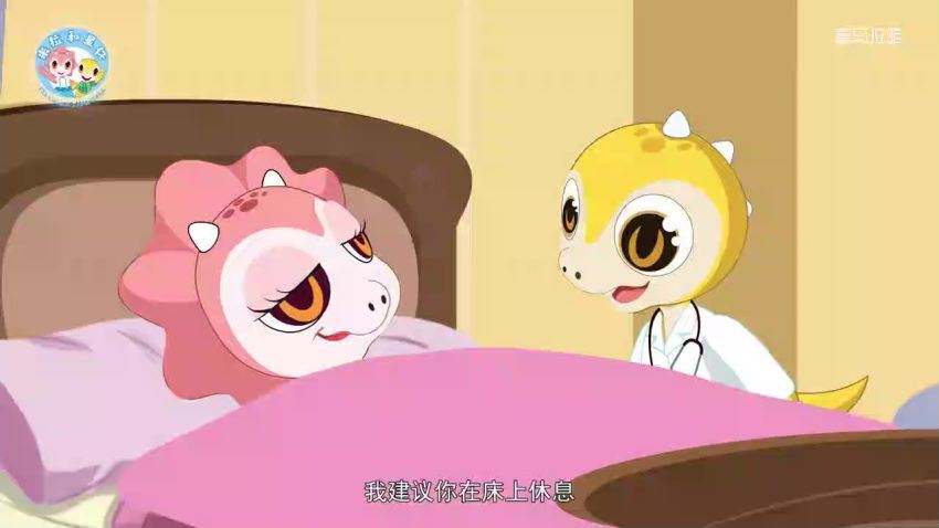 奇妙的人体奥秘【动画片版】 网盘下载(792.86M)