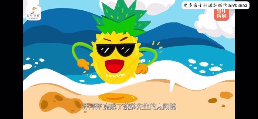 创意绘画课-26个英文字母 网盘下载(2.25G)