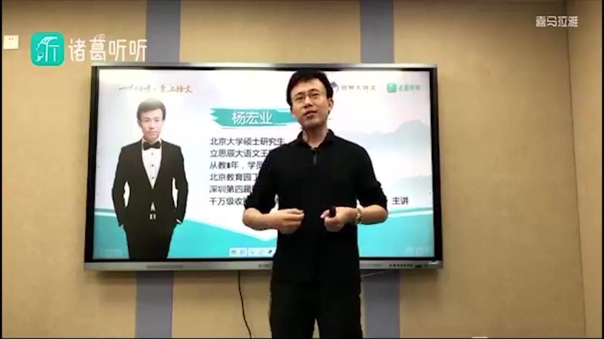 大语文名师团：四大名著精讲 网盘下载(5.89G)