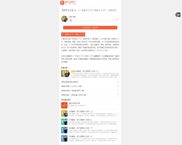 郦波合辑 网盘下载(9.57G)