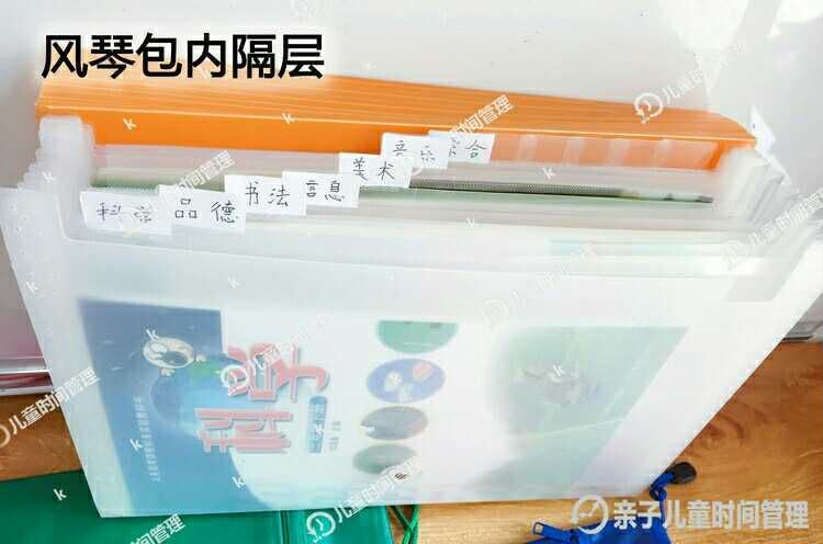 儿童时间管理：根治孩子拖拉 网盘下载(500.86M)