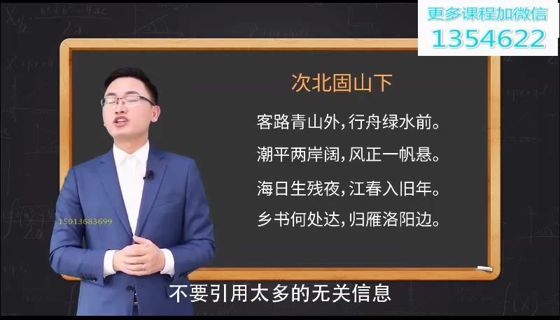 最强大脑李威高效记忆某音最新版 网盘下载(4.18G)