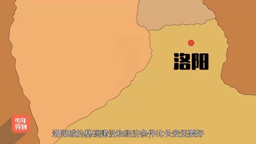 爆笑唐诗2跟诗人游遍中国 网盘下载(2.19G)