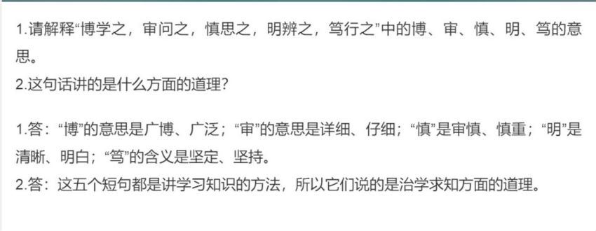 豆神大语文·国学经典240讲 网盘下载(2.62G)