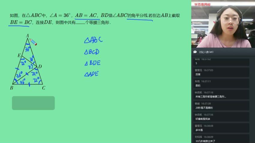 【2019-秋】初一数学兴趣A班1-3 （兴趣班）田赟 网盘下载(7.00G)