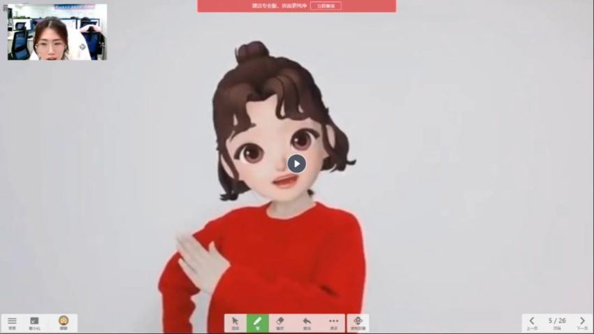 学而思【2021-秋】4年级数学创新班（王睿） 网盘下载(5.47G)