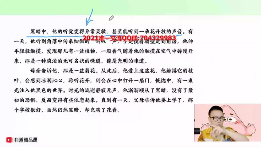 包子老师【ATA全素养】高端文学系列（A） 网盘下载(12.08G)
