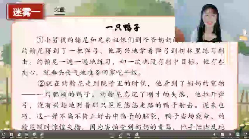 学而思2022春乐读四年级期末复习 网盘下载(4.31G)