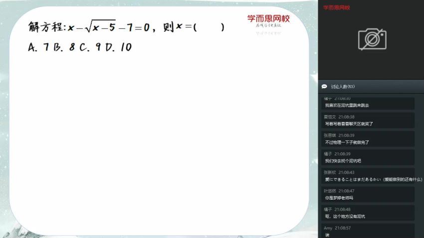 学而思【2020-寒】初一创新1-3班 王运斌 网盘下载(4.95G)