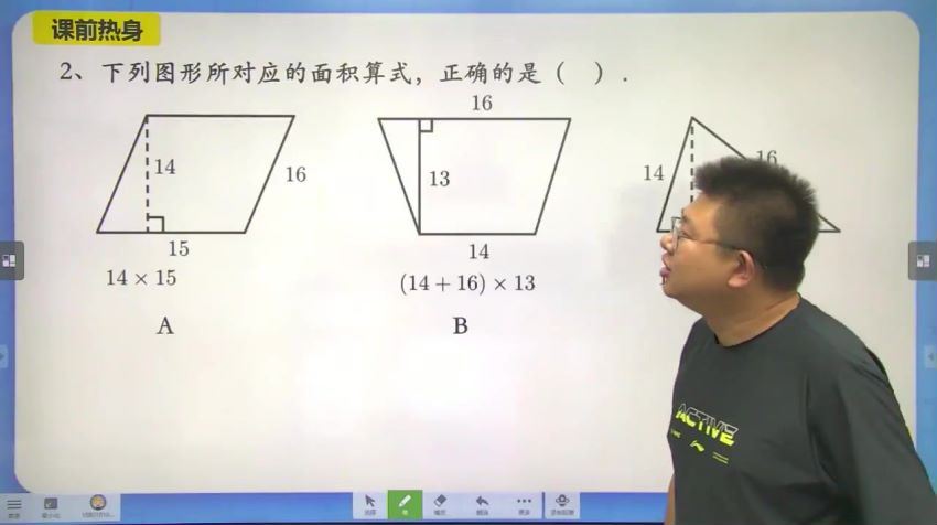 学而思【2021暑】学而思五年级数学创新班 网盘下载(17.24G)