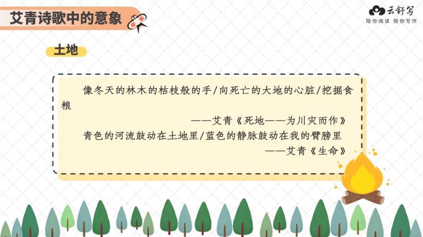 云舒写名著精读课 网盘下载(6.33G)