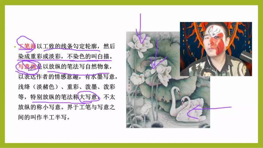 包子老师【ATA全素养】博物美哲系列（A） 网盘下载(12.31G)
