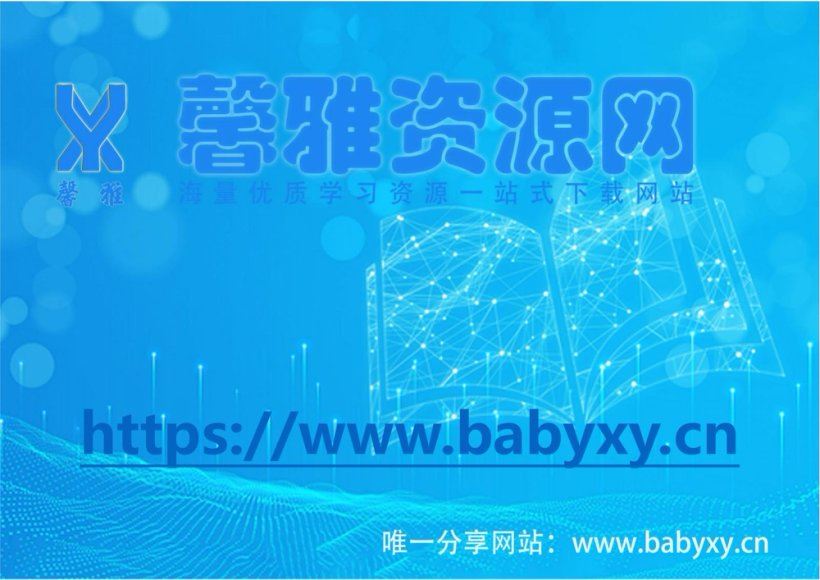 2022一二级建造师考点速记200句PDF 百度网盘分享 网盘下载(9.31M)