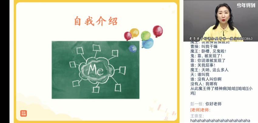 泉灵语文四年级 上（2020-秋） 网盘下载(19.18G)