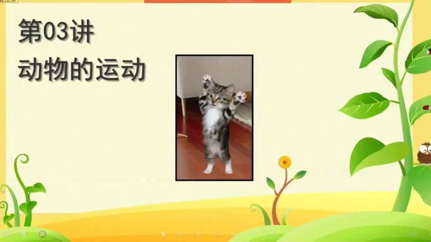 学而思2019年暑假班初中二年级生物培训班（勤思在线）完结刘凯【没有电子资料】 网盘下载(4.58G)