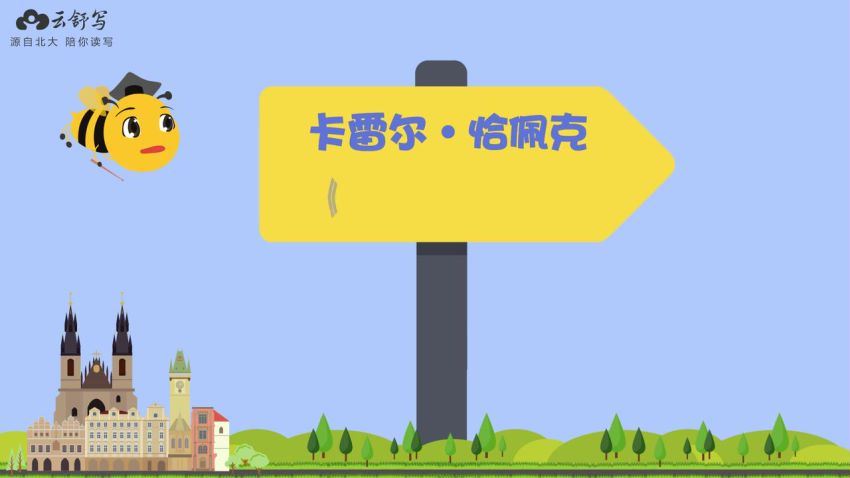 作文素材课1-2年级第二期 网盘下载(886.50M)