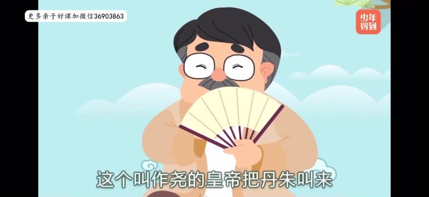 “棋圣”聂卫平的围棋课 网盘下载(1.24G)