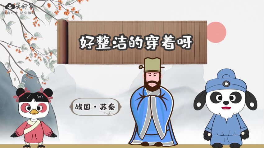 小学高分作文必会成语课 网盘下载(3.04G)