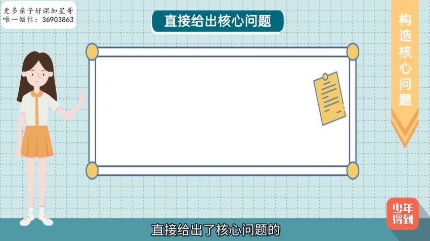 小学新教材作文通关丨想像作文10集 网盘下载(1.01G)