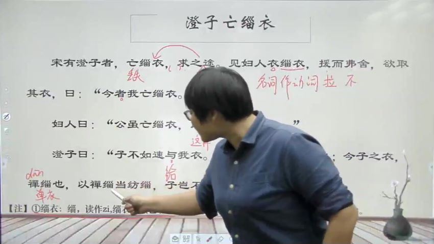 学而思上海学而思初中部编版文言文50篇 - 副本 网盘下载(5.27G)