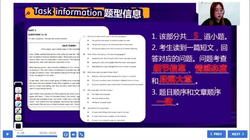 学而思学而思培优-新版2020KET能力特训班 网盘下载(3.84G)
