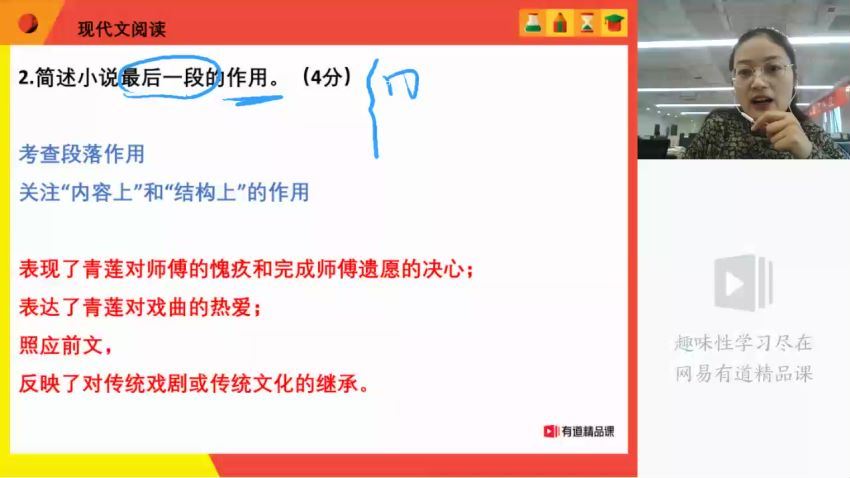 包君成（2020暑秋-2021寒春）初一语文 包君成 网盘下载(50.69G)