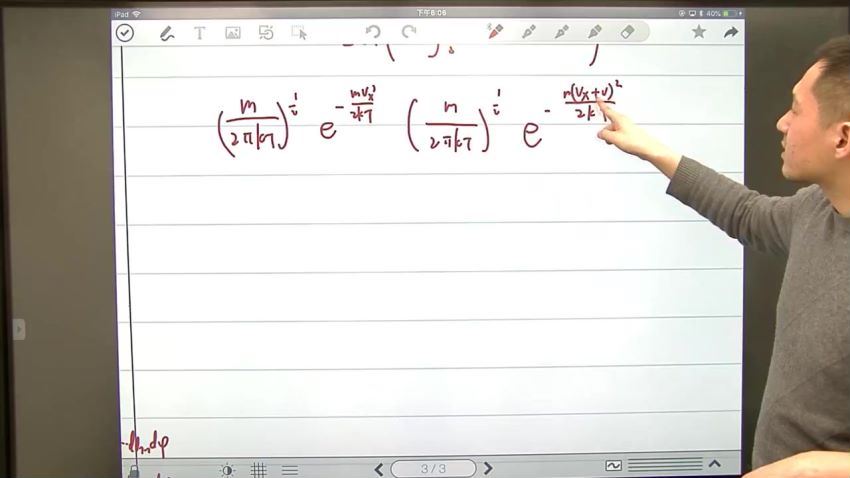 学而思【2021寒】物理竞赛第二轮【热学与光学】（兴趣二阶）7讲 孔令剑 网盘下载(4.55G)