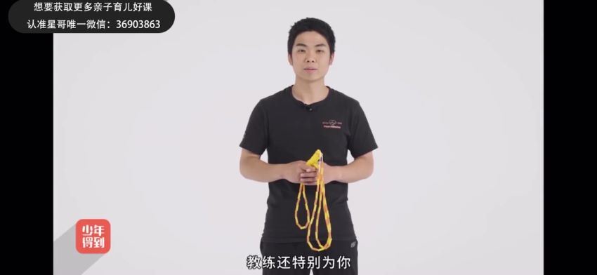 跟冠军教练学跳绳 网盘下载(1.36G)