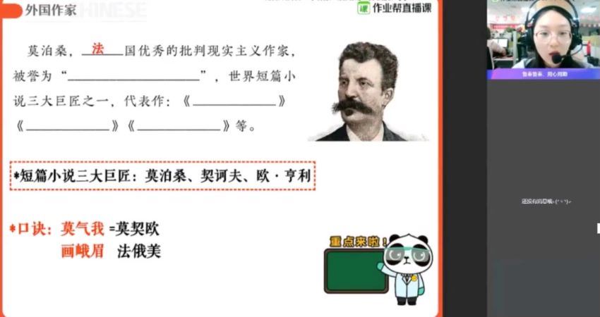 【2021寒】中考语文何铮铮 网盘下载(2.71G)