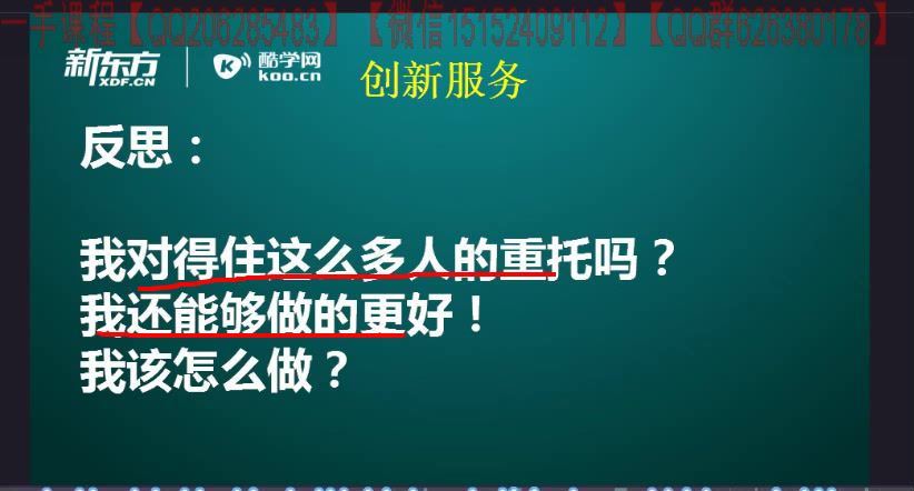【唐静】新版一年读完柯林斯 网盘下载(11.05G)