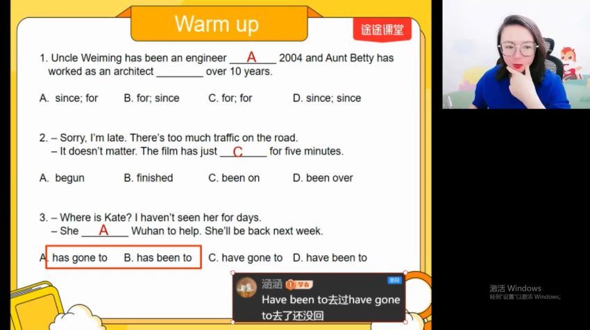 【2022春】初二英语菁英班（张扬） 网盘下载(19.39G)