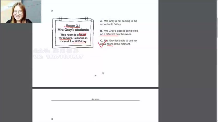 学而思学而思培优-新版2020KET能力特训班 网盘下载(3.84G)