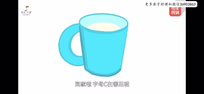 创意绘画课-26个英文字母 网盘下载(2.25G)